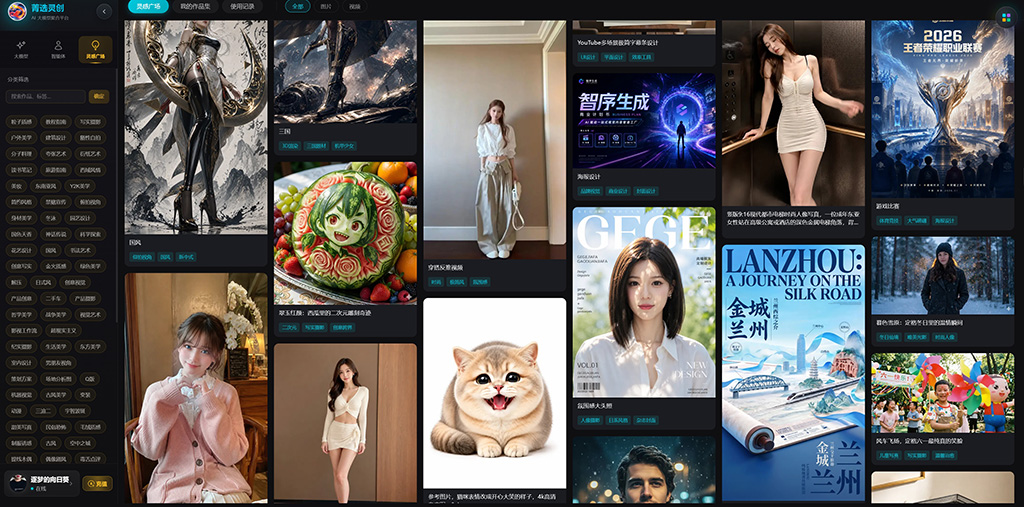 空间设计效果图