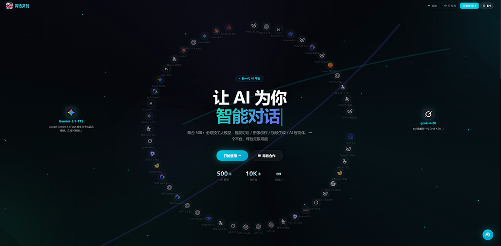 通用生图与广告海报